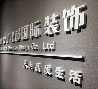 PVC 광고 조각 보드