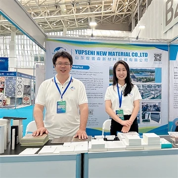 이란 플라스틱 2025|테헤란 플라스틱 및 고무 전시회